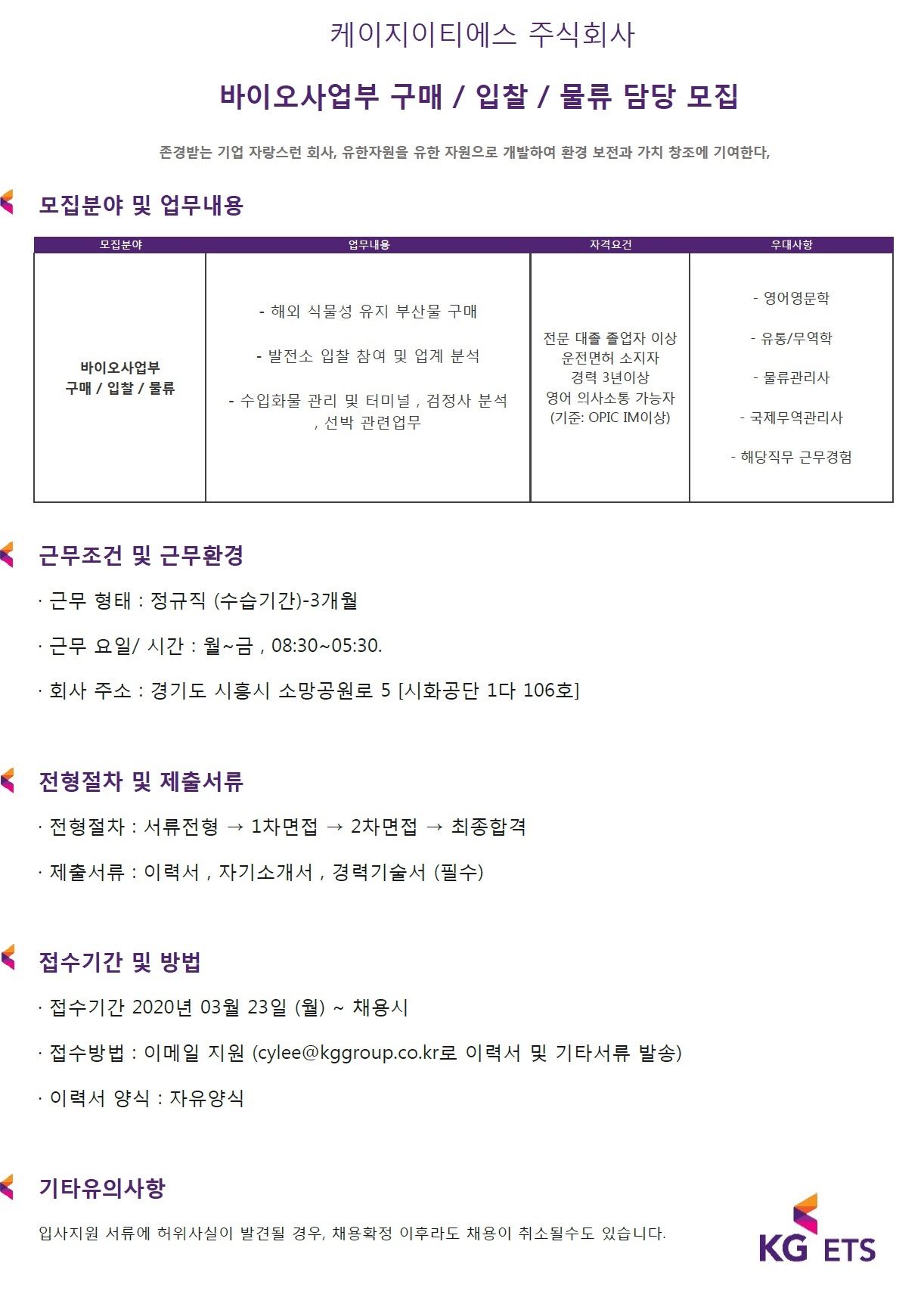 %25EB%25B0%2594%25EC%259D%25B4%25EC%2598%25A4%25EC%25B1%2584%25EC%259A%25A9.jpg